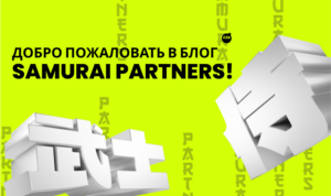 Добро пожаловать в наш блог!