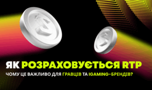 Як розраховується RTP і чому це важливо для гравців та iGaming-брендів