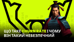 Churn Rate: Чому відтік гравців “вбиває” прибуток і як із цим працювати
