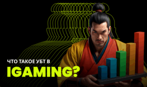 Условно бесплатный трафик — что это такое?