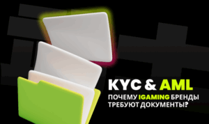 KYC и AML: почему казино требуют документы и как это связано с платежами