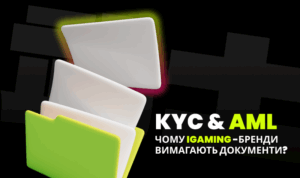 KYC і AML: чому казино вимагають документи і як це пов’язано з платежами