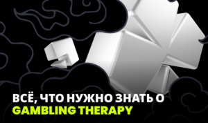 Почему ответственная игра — ключ к долгосрочному успеху в iGaming: взгляд через Gambling Therapy